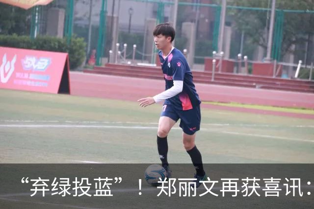 “弃绿投蓝”！郑丽文再获喜讯：绿营骨干选前宣布加入国民党！