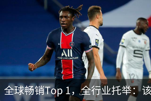 全球畅销Top 1，全行业托举：该给《影之刃零》开香槟了