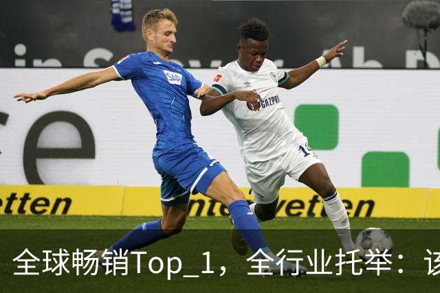 全球畅销Top 1，全行业托举：该给《影之刃零》开香槟了
