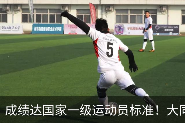 成绩达国家一级运动员标准！大同中学学生甘思琳省赛夺金摘银